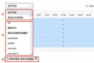 瞄准镜丢了！萨格斯7中1仅得到3分3板4助